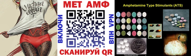 купить закладку  Каменск-Шахтинский  АМФЕТАМИН 98% 