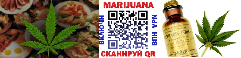 Canna-Cookies конопля  купить  цена  Каменск-Шахтинский 