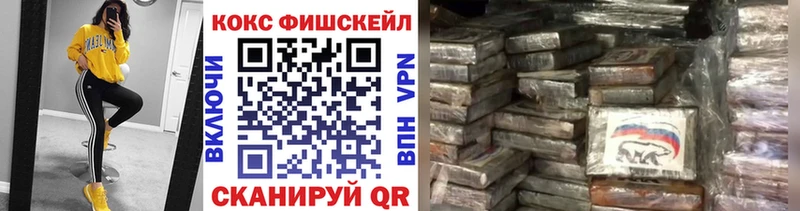 купить   Каменск-Шахтинский  КОКАИН 98% 