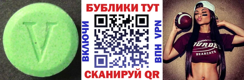 ЭКСТАЗИ Philipp Plein  нарко площадка состав  Каменск-Шахтинский 