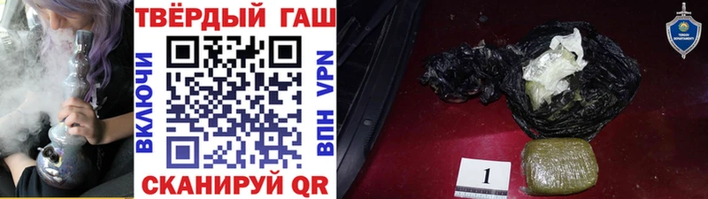 Гашиш Изолятор  цена   Каменск-Шахтинский 