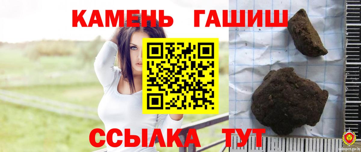 Гашиш индика сатива Каменск-Шахтинский