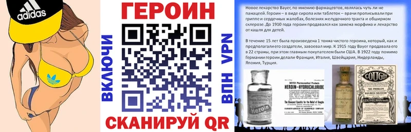 ГЕРОИН гречка Каменск-Шахтинский