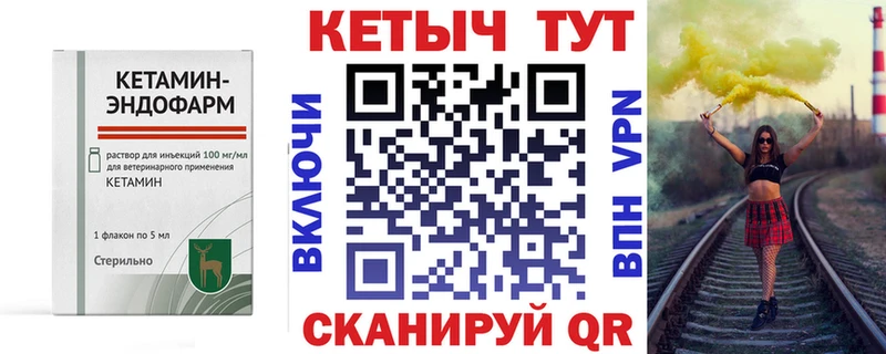 продажа наркотиков  Каменск-Шахтинский  КЕТАМИН ketamine 