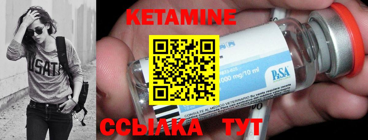 Каменск-Шахтинский  дарк нет клад  Кетамин ketamine  Вход с VPN  Кетамин ketamine  кракен сайт 