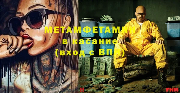 кокаин VHQ Абаза