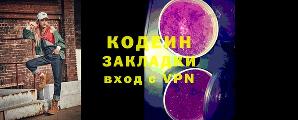 кокаин VHQ Абаза