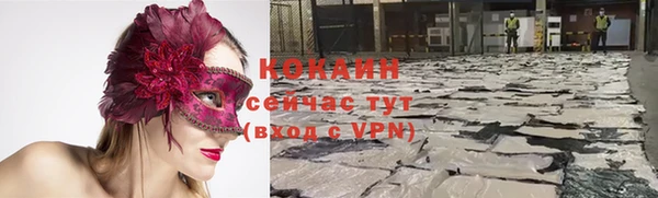 кокаин VHQ Абаза