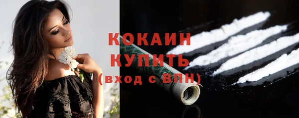 кокаин VHQ Абаза