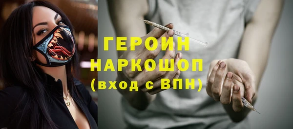кокаин VHQ Абаза