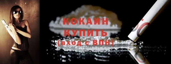 кокс Абдулино