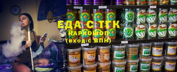 кристаллы Уссурийск