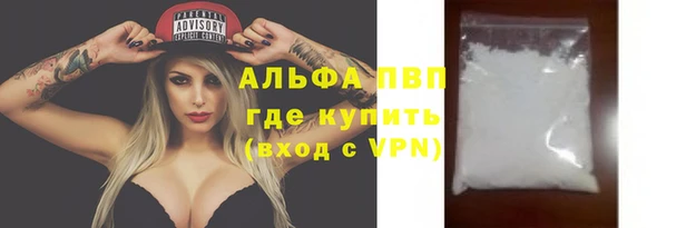 кокаин VHQ Абаза