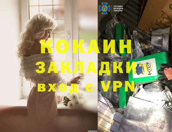 кокс Абдулино