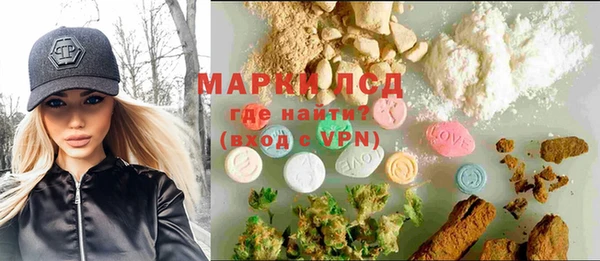 мефедрон VHQ Новочеркасск