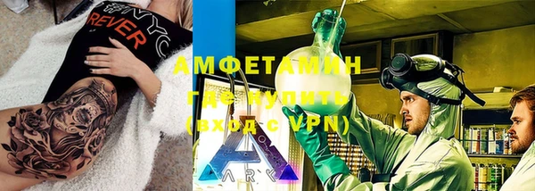 кокаин VHQ Абаза