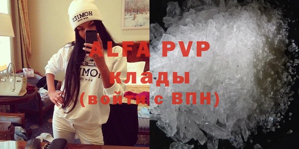 кокаин VHQ Абаза
