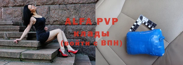 кокаин VHQ Абаза