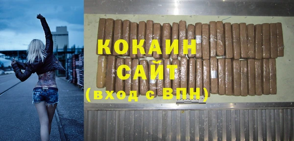 кокс Абдулино