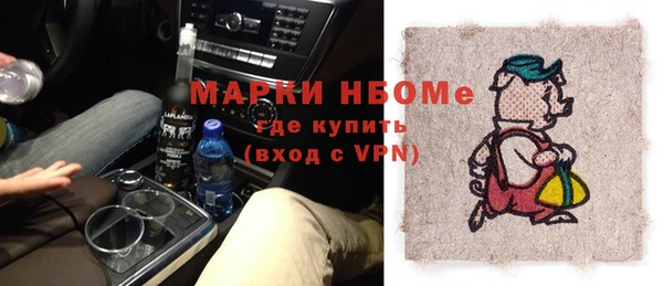 кокс Абдулино