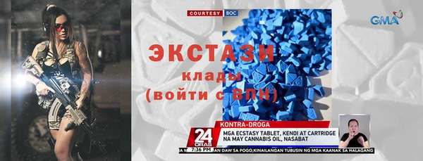 прущая мука Абинск