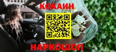 ешки Ликино-Дулёво