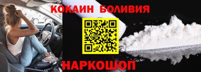 jwh Ливны