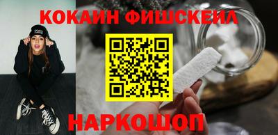кокс Лесосибирск