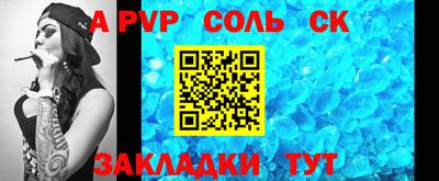 кокс Лесосибирск