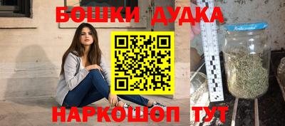 ешки Ликино-Дулёво