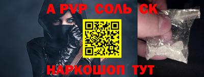 jwh Ливны