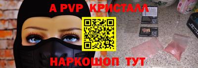 ешки Ликино-Дулёво