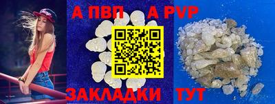 jwh Ливны