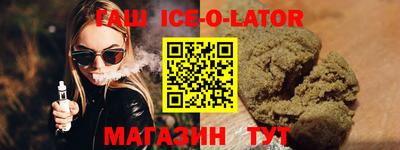 ешки Ликино-Дулёво
