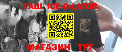ешки Ликино-Дулёво