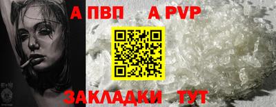 ешки Ликино-Дулёво