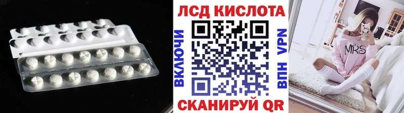 Лсд 25 экстази кислота  Каменск-Шахтинский 