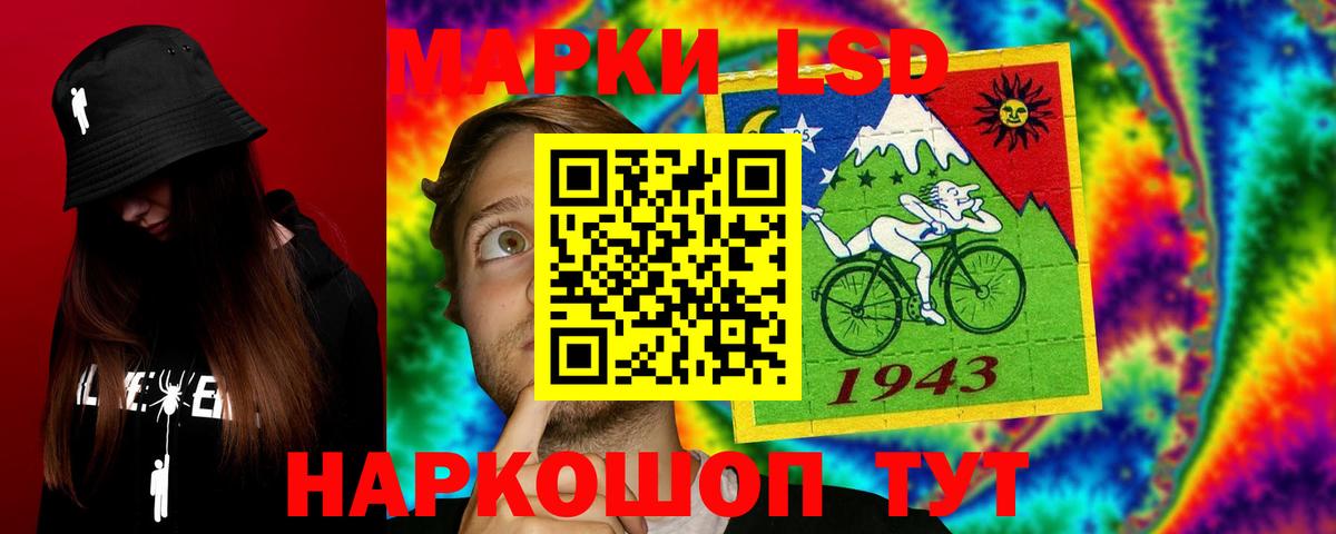 ЛСД экстази ecstasy Каменск-Шахтинский