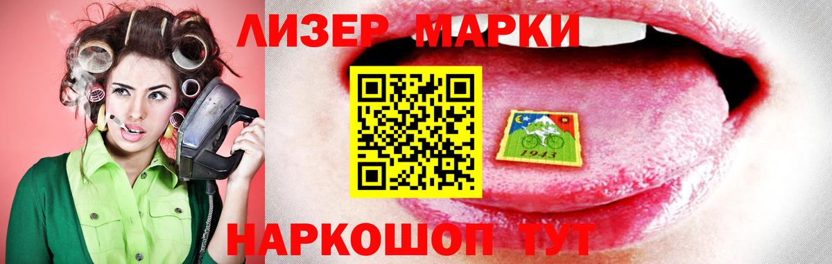 Каменск-Шахтинский  LSD-25 экстази кислота  Вход с VPN  LSD-25 экстази  ЛСД экстази ecstasy 