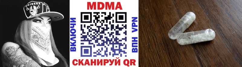 наркота  Каменск-Шахтинский  МДМА молли 