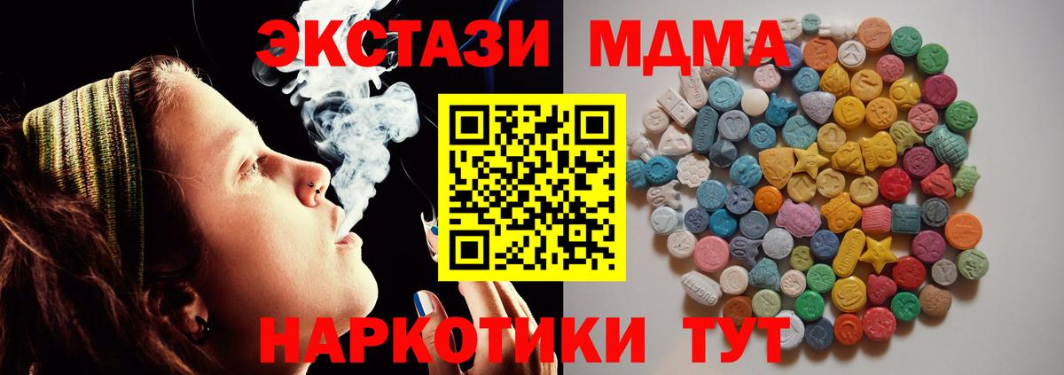Каменск-Шахтинский  Вход с VPN  Марихуана  COCAIN  Как найти закладки?  Метамфетамин  Меф   ГАШ 