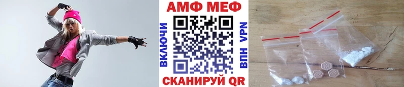 МЕТАМФЕТАМИН винт  купить  цена  Каменск-Шахтинский 
