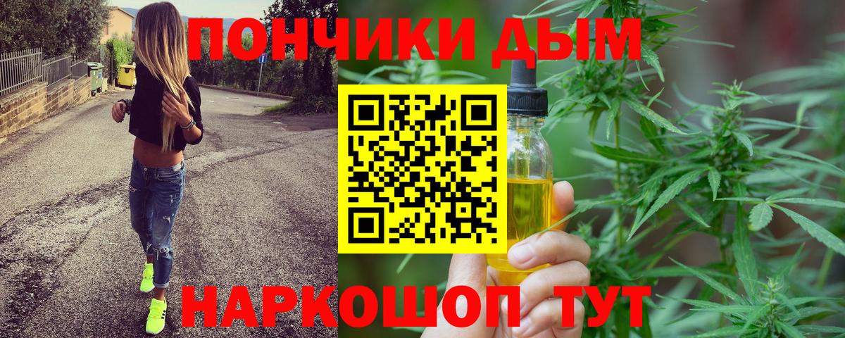 Шишки марихуана Bruce Banner  Шишки марихуана OG Kush  Каменск-Шахтинский  Марихуана THC 21%  Вход с VPN 