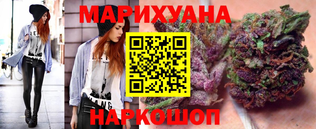 Шишки марихуана VHQ Каменск-Шахтинский